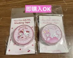 メゾピアノ　ハローキティ コラボ　マスキングテープ エンジェル　チェリー　2個