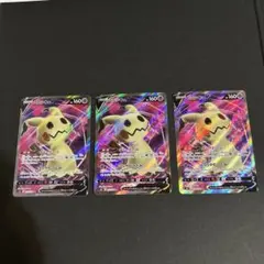 ポケモンカード　ミミッキュＶのサムネイル