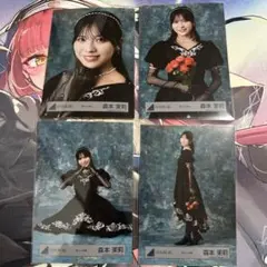 トモ様 リクエスト 3点 まとめ商品