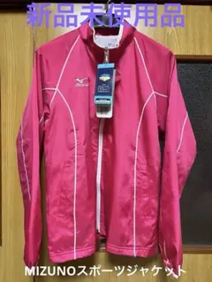 ミズノ　MIZUNO ミズノウインドブレーカー　ミズノジャージ