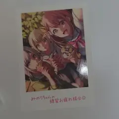 劇場版プロジェクトセカイ 特典 チェキ風カード