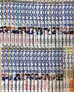 ブルーロック　全巻セット　1～37巻＋前日譚小説3冊　送料込み