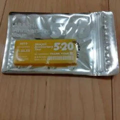 嵐　5✕20 2018-2019　アクリルプレート　大阪限定　二宮和也　黄色