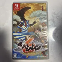 風来のシレン6 とぐろ島探検録 Switch