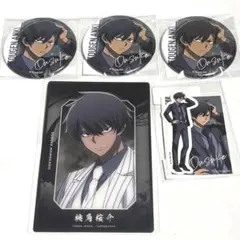 桃源暗鬼　スーツ　ベースヤード　桃角桜介　まとめ売り