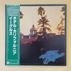 Eagles Hotel California 帯付き LP レコード