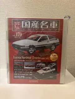 エコ版】国産名車コレクション 1/24 168 169 2個セット - メルカリ