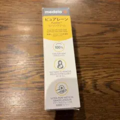 新品未使用メデラ ピュアレーン ラノリンクリーム 37g