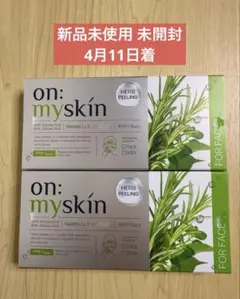 on my skin オンマイスキン ハーブピーリング4mlx8包　2箱セット