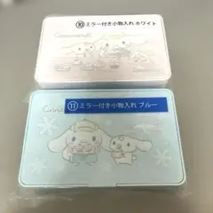 シナモロール あたりくじ