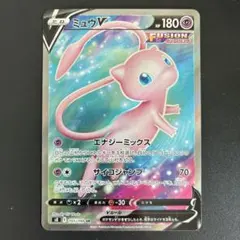 フュージョンアーツ　ボックス ポケモンカードゲーム ソード&シールド 拡張パック フュージョンアーツ