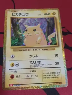 2026年最新】ポケモンカードゲーム classic ピカチュウの人気アイテム