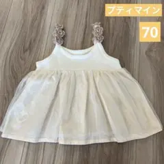 おもち様 リクエスト 2点 まとめ商品
