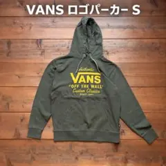 VANS バンズ プルオーバーパーカー S カーキ 裏起毛 ロゴ