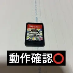 ✴︎迅速即日発送✴︎スーパーマリオ パーティ 任天堂　switch 動作確認⭕️⭕️