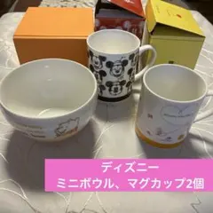 【未使用品】ディズニー食器3点