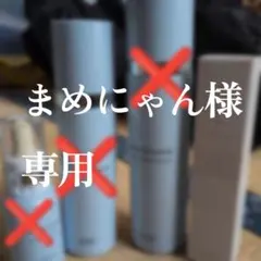 ミュゼコスメ プラセンタのサムネイル
