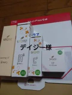 26年7月購入品☆シナリーPF 2個セット パウダーファンデ 新品・未使用