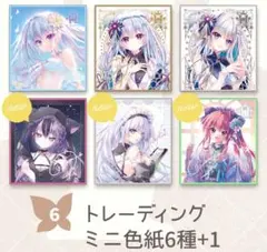 2026年最新】翡翠亭色紙の人気アイテム - メルカリ