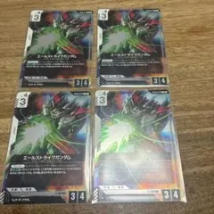 参加賞　エールストライクガンダム4枚セット