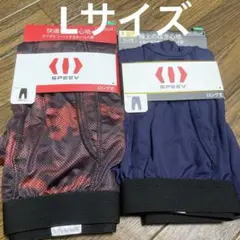 メンズ　DRY ロング丈　ボクサーブリーフ Lサイズ×2のサムネイル