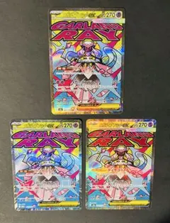 ポケモンカード メガディアンシーex ma 3枚セット