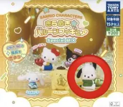 サンリオ きらめきバルーンフィギュア Special MIX ポチャッコ
