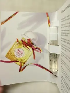 【新品・未使用】エルメス ツイリー ドゥ エルメス オージンジャー 2ml