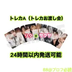 NCT WISH『1st CT ITW : OW』CD会限特A（RK+SKY）