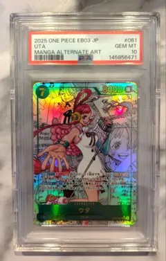 【PSA10】ウタ(パラレル/漫画背景/コミパラ)ワンピースカード