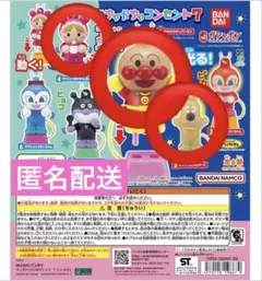 かちゃかちゃコンセント 7