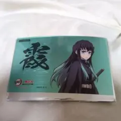 明治村 鬼滅の刃 時透無一郎 特典 オリジナルカード オリジナルシール
