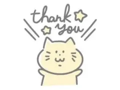 モンジュ様 リクエスト 2点 まとめ商品