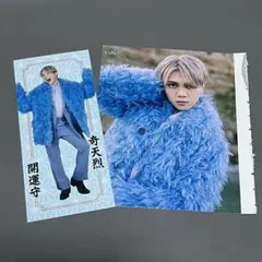 Myojo 2月号 通常版 佐々木大光 厚紙カード