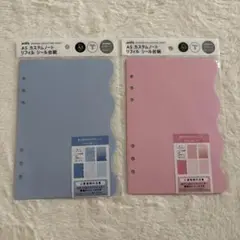 【即日配送】amifa A5カスタムノートリフィル シール帳セリア セット