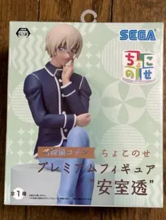 名探偵コナン プレミアムフィギュア 安室透