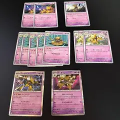 サイコドロー フーディン ユンゲラー