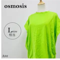 オズモーシス　osmosis　半袖カットソー　L相当　グリーン