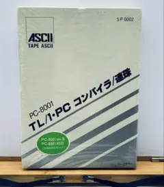 2026年最新】PC8001MKの人気アイテム - メルカリ