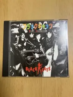 ブラックキャッツ BEST SELECTION CD