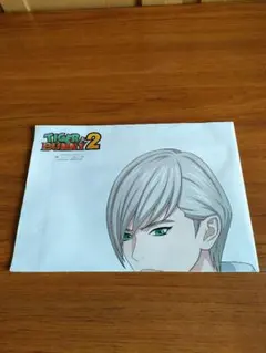 Item thumbnail for item af823421-371f-46d0-a7bb-38ca042614c0