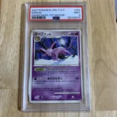 PSA10】アローラキュウコンGX SSR 213/150 ウルトラシャイニー - メルカリ