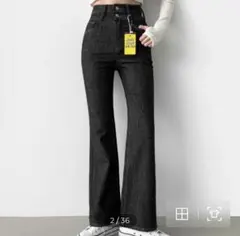 【新品】SONA ハイウェスト デニムパンツ/ブラック