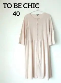 美品✨トゥービーシック現行　ダンボールラッフルスリーブ フリル　ノーカラーコート 美品✨トゥービーシック現行 ダンボールラッフルスリーブ フリル ノー