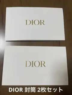 DIOR ディオール　封筒　2枚