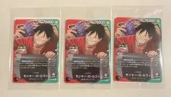 一番くじ　ワンピースカードゲーム プロモ　モンキー・D・ルフィ 3枚