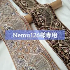 Nemu126様専用ページ