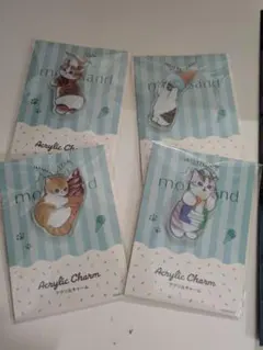 ファミマ×モフサンド アクリルチャーム②