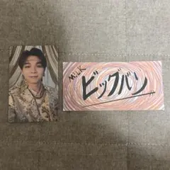 misaki様 リクエスト 2点 まとめ商品