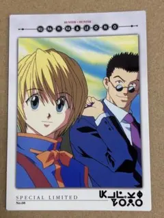 HUNTER×HUNTER カードダスマスターズ トレカ ★No.10~18★ HUNTER×HUNTER カードダスマスターズ トレカ ☆No.10~18☆ HUNTER